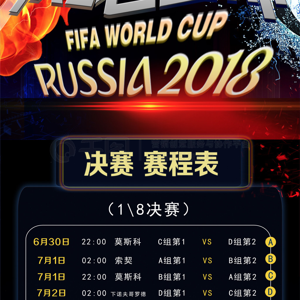 乐部曾通过