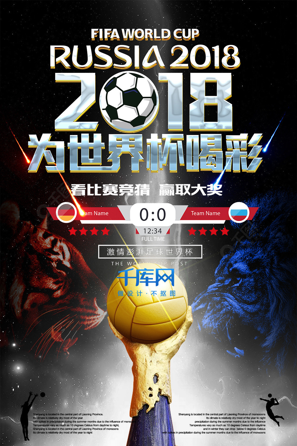 每个决定都